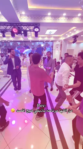 كافي ارحمني حرام😂. #كـريس 