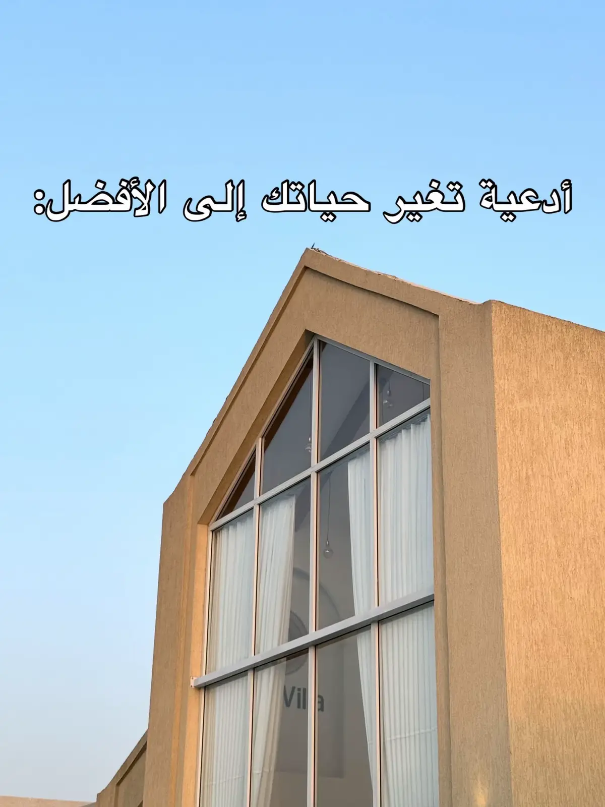 #دعاء  #ذكر #ادعية 