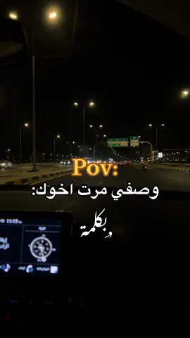 #العقير_الاحساء #اكسبلورexplore #creatorsearchinsights2024 #CapCut 