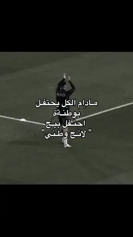 #ronaldo @A 