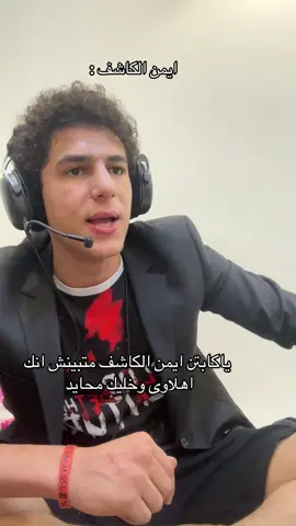 #explore #foryou #fyp #الاهلي 