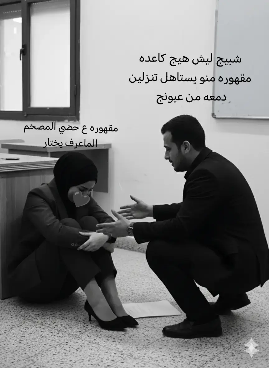 #😢😢😢😢😢😢😢😢 #تصميمي #CapCut #ستوريات_متنوعه #مالي_خلق_احط_هاشتاقات 