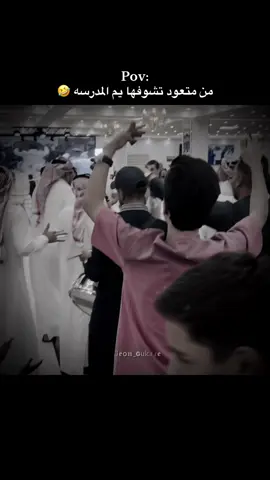 ومنين اشوف المحبوب🫠. #كـريس 