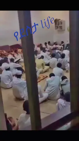 #amuri #ethi #crator #vir #viral