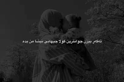 🖤#falsel0ve #dhuke_zaxo_akre_arbil_iraq 