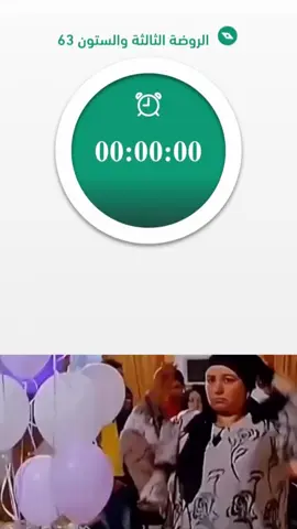 تهنئة من المديرة بمناسبة يوم المعلم بطريقة فكاهيه #يوم المعلم#يوم_المعلم_العالمي#يوم المعلم2025#ك_المعلم#هدايا_يوم_المعلم 