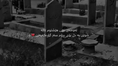 #foryou #dla #💔 