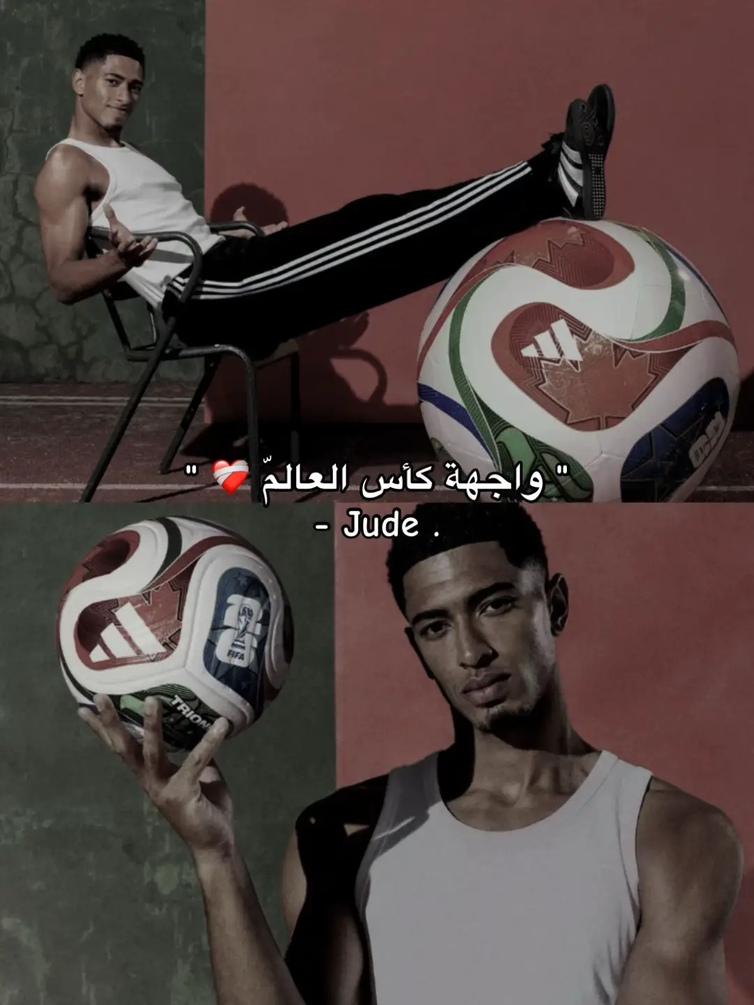 #worldcup #كأس_العالم_2026 #judebellingham #explore 