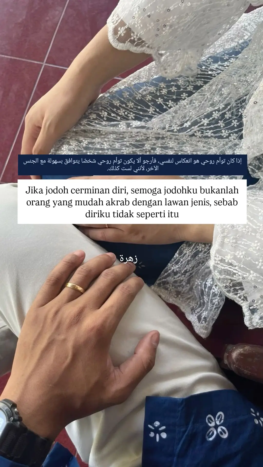 #syaircinta #arabicsong #arabicqoutes 