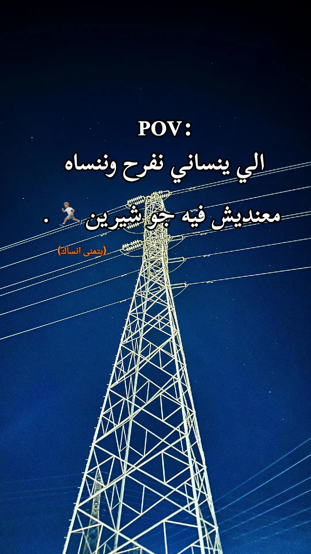 #libya🇱🇾 #fyp #tunisia🇹🇳 #اعادة_النشر🔃 