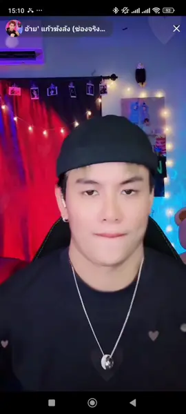 #อ้ายแก้วฆ้งล้ง #มากกว่ารัก #นักร้อง #เพลงเพราะ #ฟีดดดシ  🫶🫶