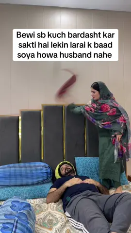 Aisy Kia karo larkiyo 😉 #fizamasoom #Comedy #Sargodha #Husbandwife #Funny 