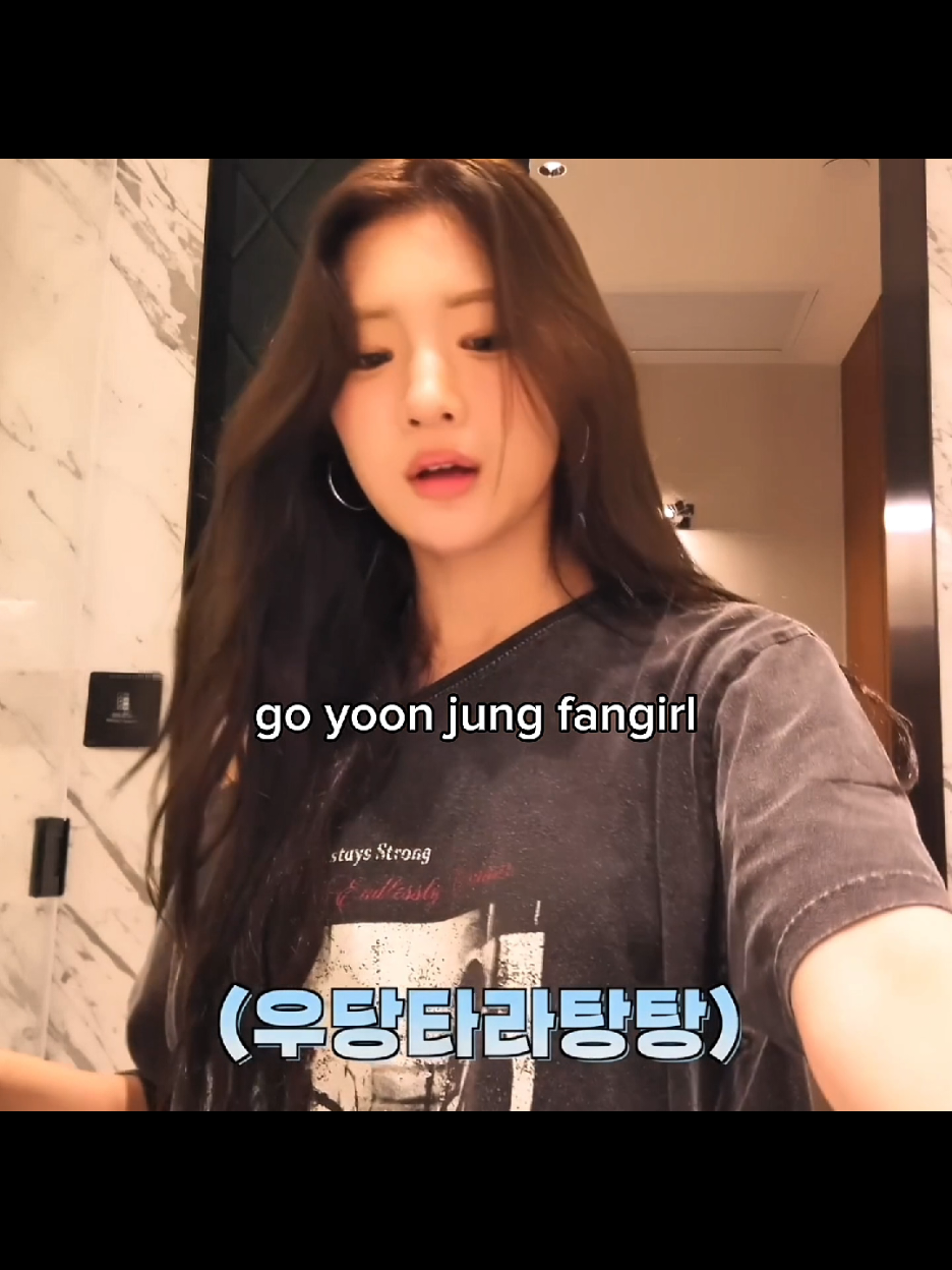 go yoon jung number one fangirl #juun #hearts2hearts #하츠투하츠 #h2h 