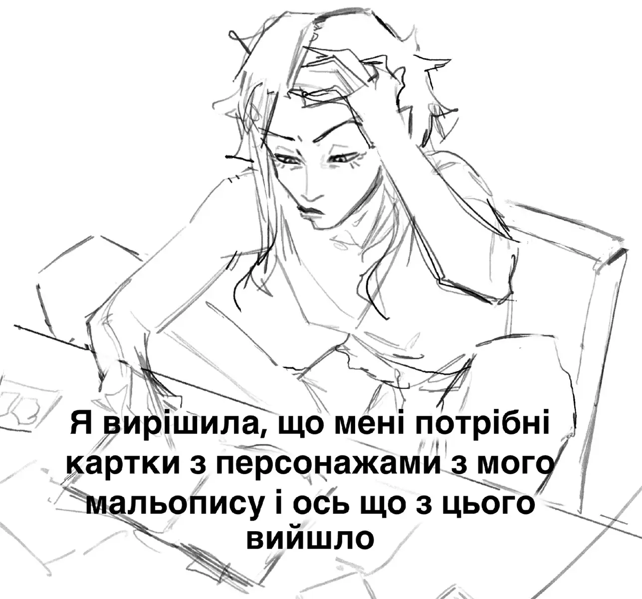 [eng] I decided that I wanted to make cards featuring my comic characters, so here we are. #comic #oc #originalcharacter #artist #психоцвіт 