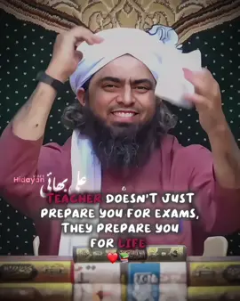 My Teacher ❤️‍🔥