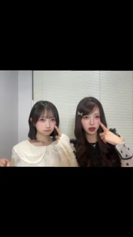 りんりお好きな人？ @あさはらりん @はるみりお #ぴるあぽ #現在foryou 