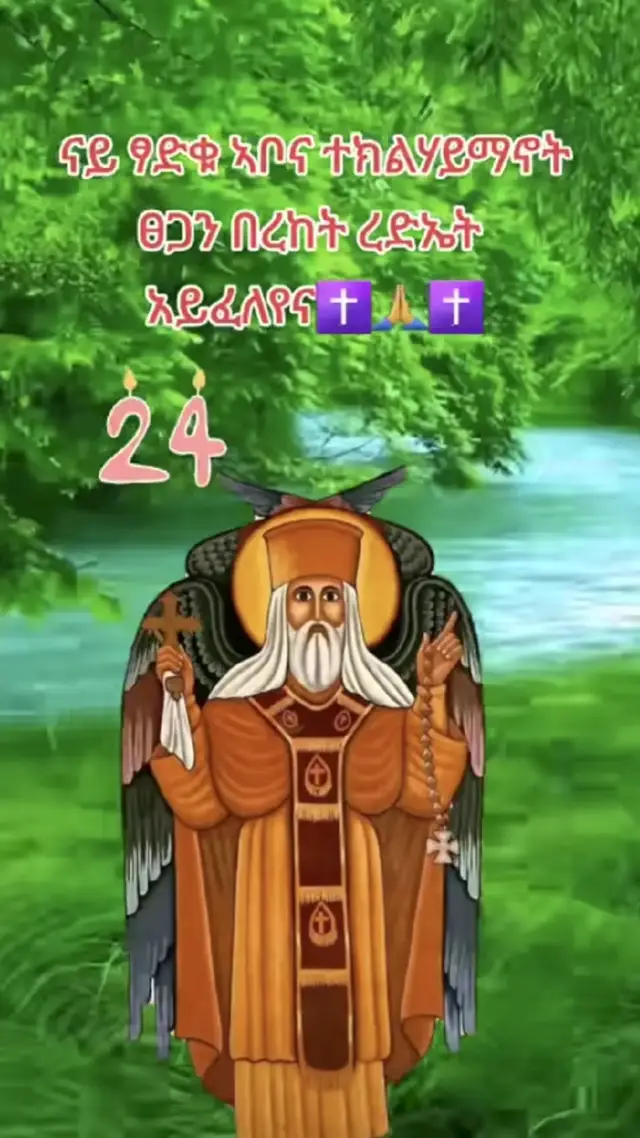 🙏🙏🙏