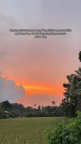#geoong #ongfam #agith #sunset #nature 