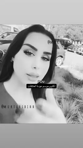 #fyp #foryou #viral #هند_القحطاني #ربى 