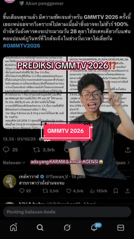 8 point penting, beneran apa borongan? 😱⁉️ let’s see #gmmtv #thaienthu 