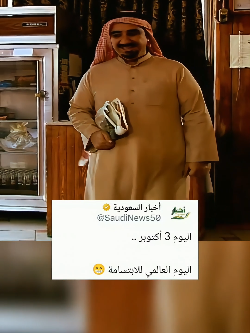 #حسن_عسيري #foryoupage #foryou #fyp #ابتسامة 