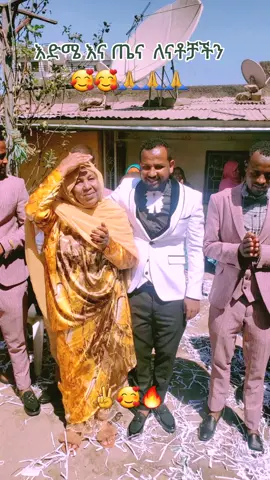 እድሜ🥰እና✌️ጤና🥰ለናቶቻችን#እድሜእናጤናለናቶቻችን🥰🥰🥰🔥🙏#creatorsearchinsights #dark  #explor #foryou 