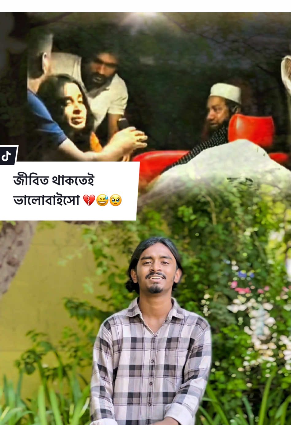 জীবিত থাকতেই ভালোবাইসো 💔😅🥹 #thinklikejihad #trending #viralvideo #bdtiktokofficial #bangladesh 