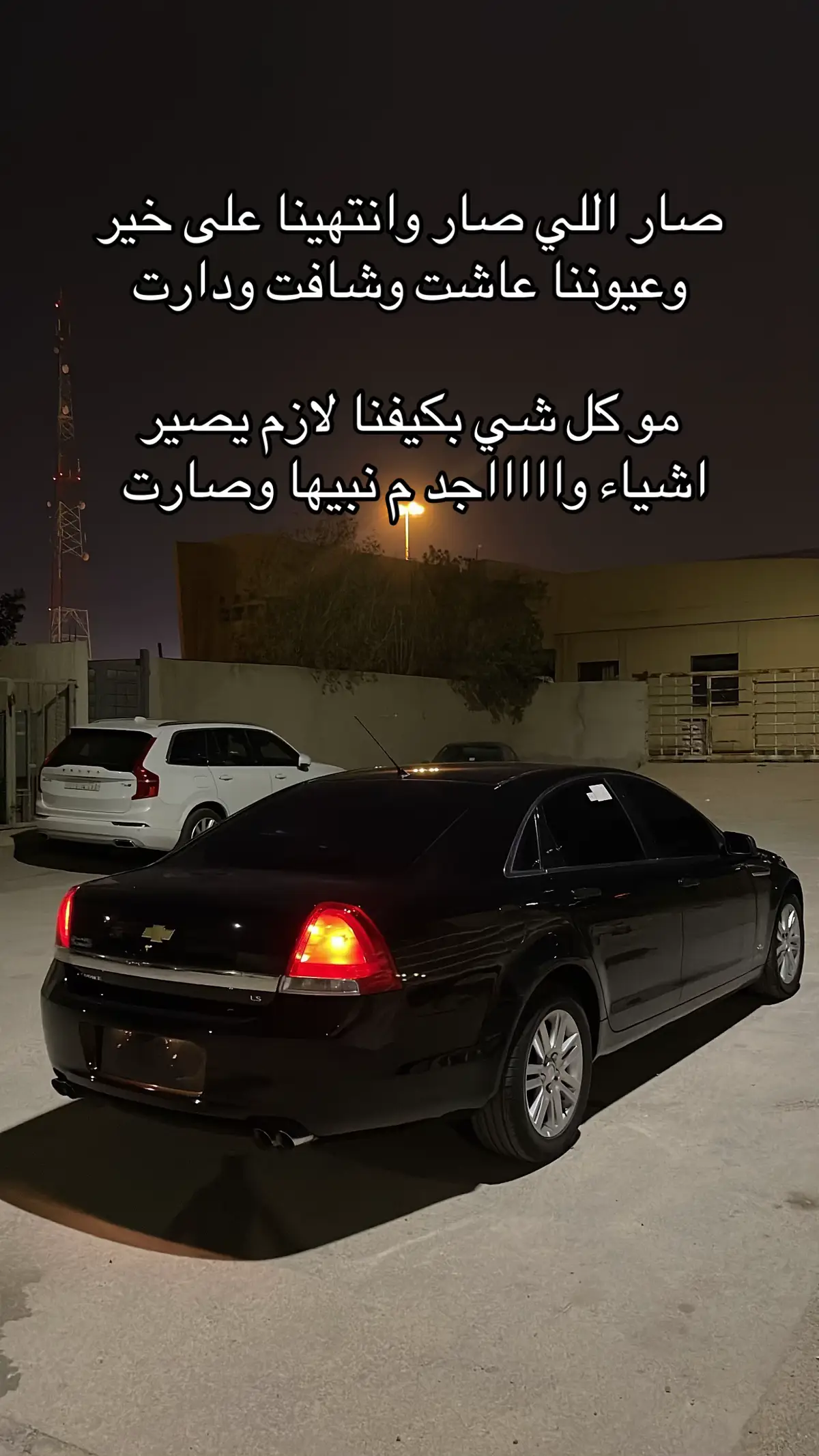 #كابرس #fyp 