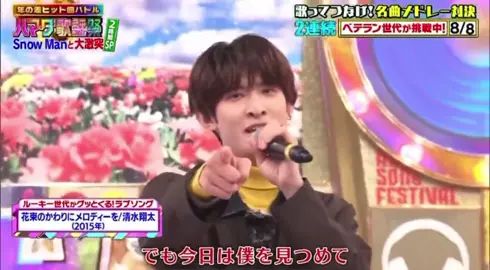花束のかわりにメロディーを/怪獣の花唄　　　　　　　　　　　　 #向井康二 #ハマダ歌謡祭 