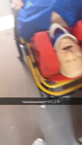 محد توقع يطيح هههههههههههههههه 