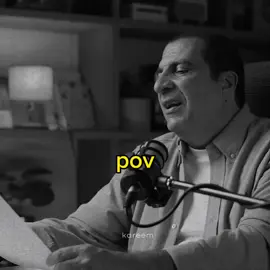 ليه دايما الحب الحقيقي بيكون مستحيل #fyp #pov #بودكاست 