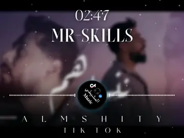ـ ♯̶ ﮼ننساهم،عادي،كأنهم،ماكانو🖤❗.  #MR_SKILLS#المشيطيmusica #تصميم_اغاني #fyp #ليبيا🇱🇾 