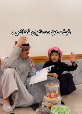 #ضحك #رياكشن #رياكشنات 