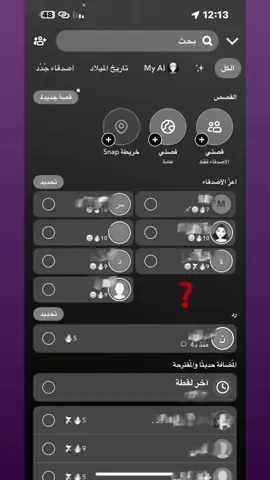 #توجع 