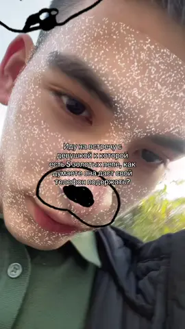 #термитов 