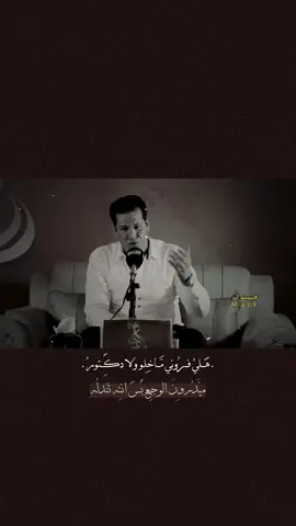 نبض ماتلكه بيه تريد تلكه أنسان 🚶🏻🫀؟… #حسينوف #شعر_وقصائد #اكسبلور #شعراء_وذواقين_الشعر_الشعبي🎸 #شعراء_العراق 