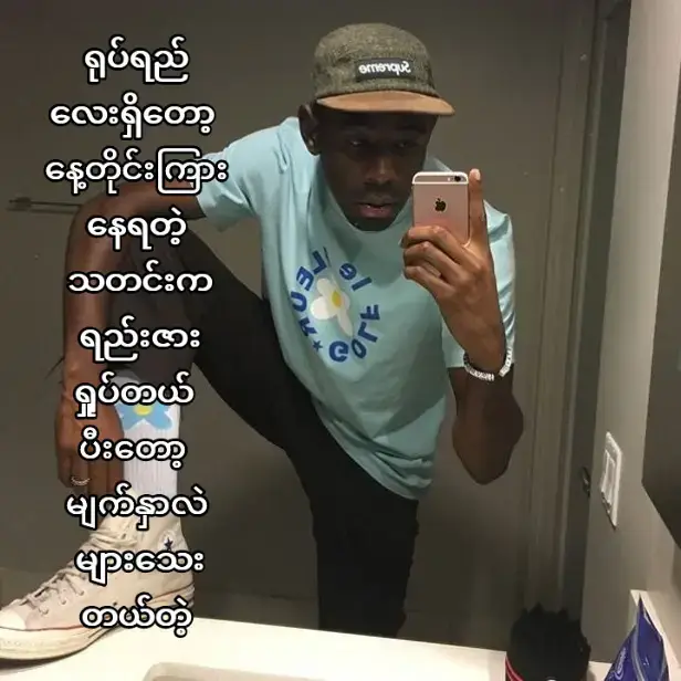 tt နားပီးဗျို့