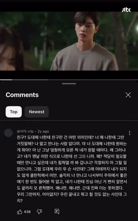 #알고있지만                                                #어장 #짝사랑 #외사랑