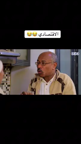 #الشعب_الصيني_ماله_حل😂 #السودان_مشاهير_تيك_توك_🇸🇩🇸🇩🇸🇩 #جخو،الشغل،دا،يا،عالم،➕_❤_📝✌️🌍 #السودانيين_في_قطر🇶🇦🇶🇦🇶🇦 #السودان 