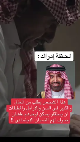 #اكسبلورexplore #fypシ゚viral #وزير_الشؤون_الاجتماعية #الضمان_الاجتماعي_المطور #الضمان_المطور  هذا الضمان المطور ؟!!!!