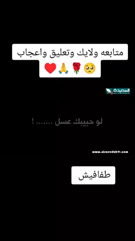 مسلسل يمني طفافيش #trending #اكسبلور #اكسبلورexplore #
