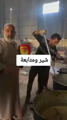 gaza palestina #viral #foryou #fyp #اكسبلور  #الشعب_الصيني_ماله_حل😂😂 