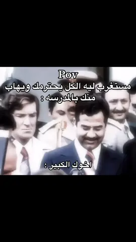 #فوكسز🇸🇦 