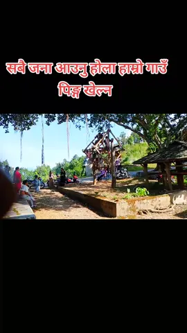 #tiktoknepal🇳🇵  #bandipur_tanahun 