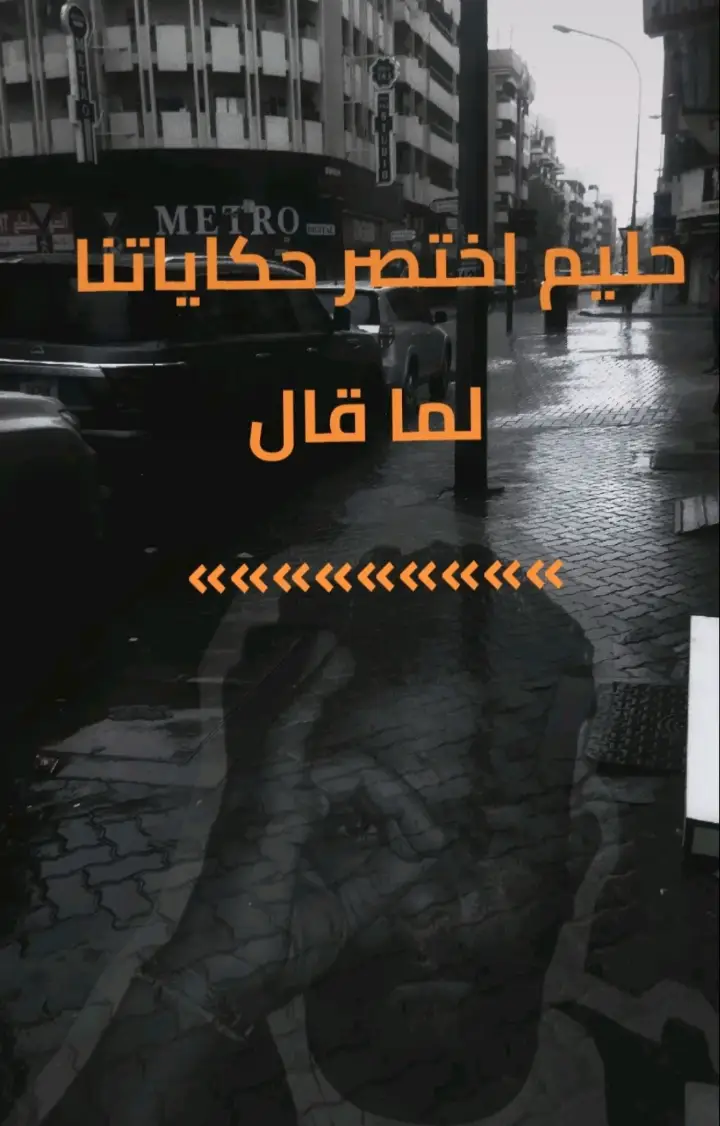 #حليم تاج السر #شعب_الصيني_ماله_حل😂😂 #السودان🇸🇩@Hleem Taj Alser   👑
