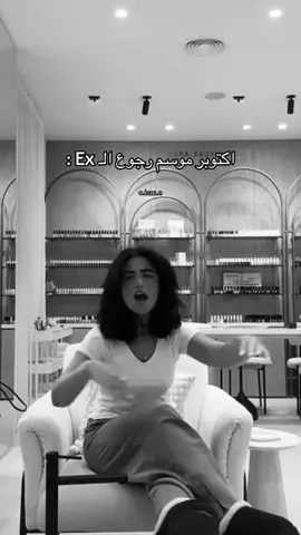 قفلو جميع الأبواب واثبتو شهر ويعدي 😁😂   #جلنار #explore #fyp #الشعب_الصيني_ماله_حل😂😂 #اكسبلور 