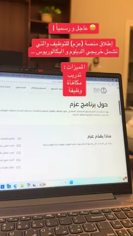 #مواقع #فرص #لايفوتكم #الرياض #البيت الجميع يقدم