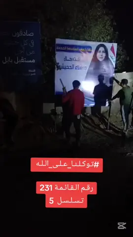 #جبله_مدينة_الشهداء #المسيب_بابل_الحله_سدة_الهنديه_المهناويه #بابل_الحله_الجمعيه_شباب_بنات_الحله #اكسبلورexplore 