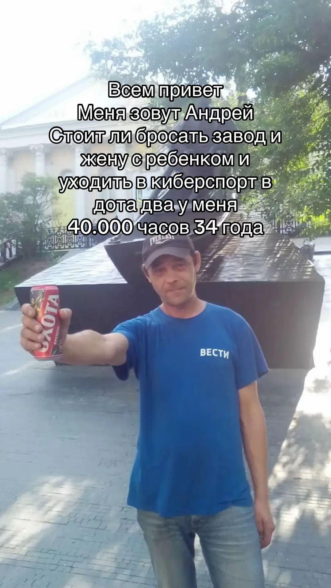 #дота2 #andreixuli #dota2 #andreyimmersion #счастье 