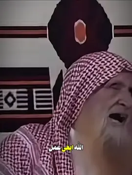 #عمل_يقربك_من_الله_ويبعدك_عن_النار#اسمع_للاخر #سبحان_الله_وبحمده_سبحان_الله_العظيم #اكسبلورexplore #fyp 